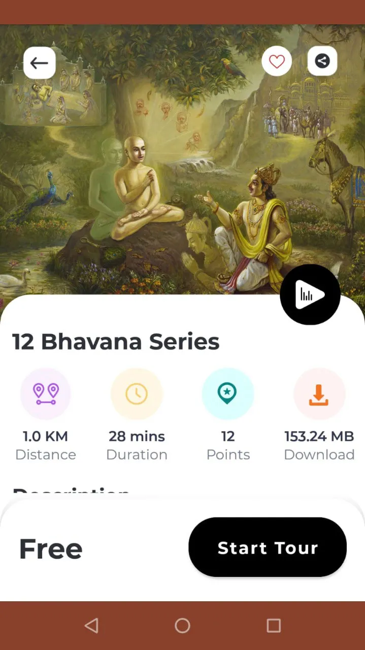 Guru Kahan Museum Audio Guide | Indus Appstore | Screenshot