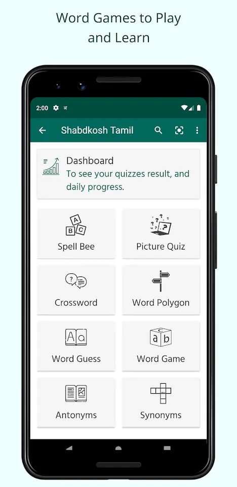 English Tamil Dictionary | Indus Appstore | Screenshot