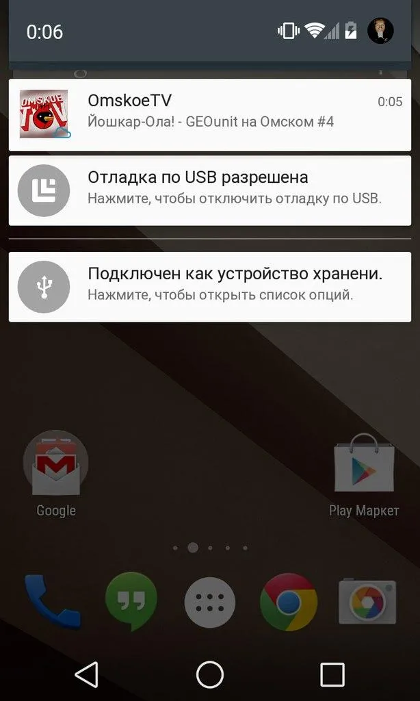 PushAll - Push Notifications | Indus Appstore | Screenshot