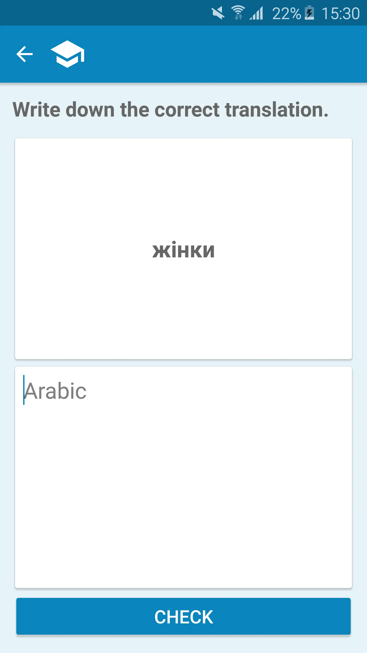 Arabic-Ukrainian Dictionary | Indus Appstore | Screenshot