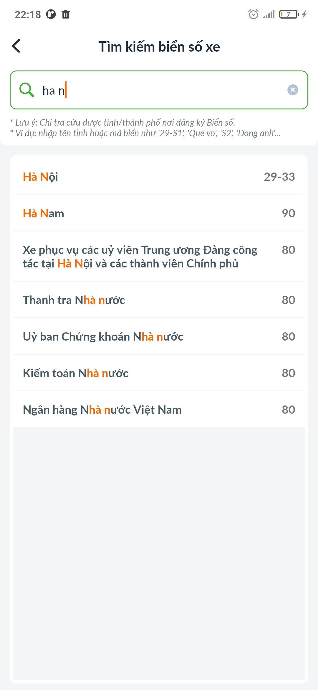 Tra cứu biển số xe 2023 | Indus Appstore | Screenshot