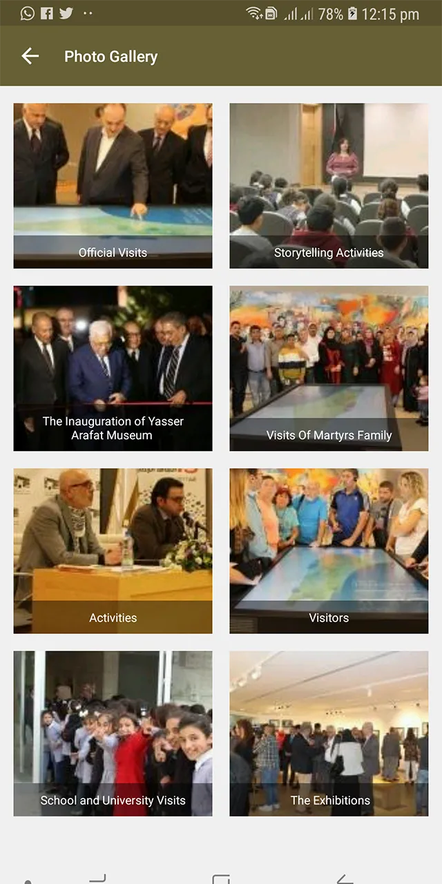 Yasser Arafat Museum | Indus Appstore | Screenshot