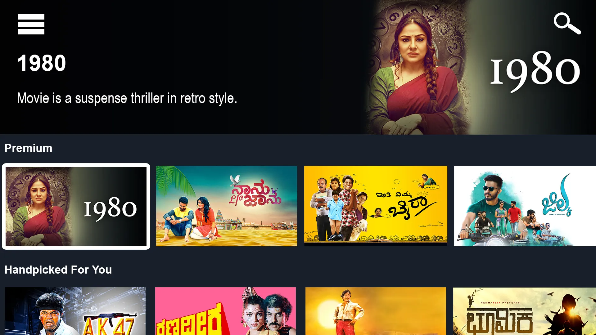 Namma Flix - Kannada OTT | Indus Appstore | Screenshot