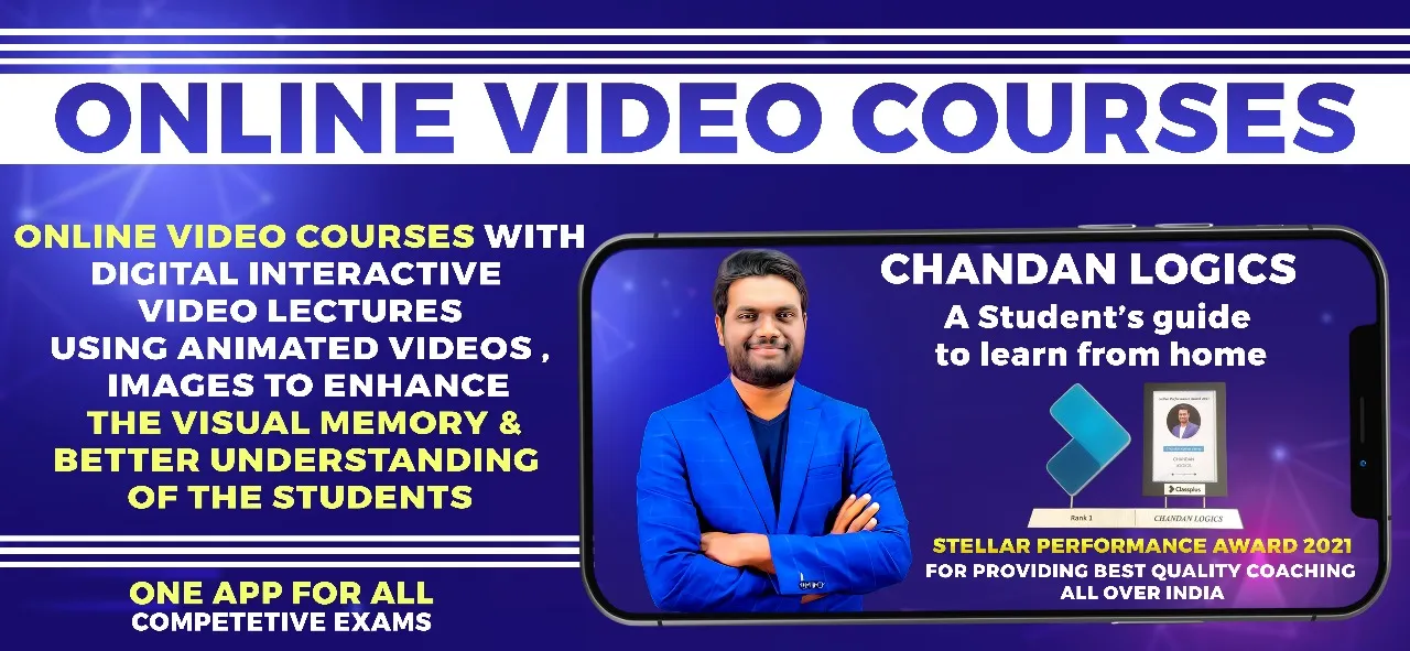 Chandan Logics | Indus Appstore | Screenshot