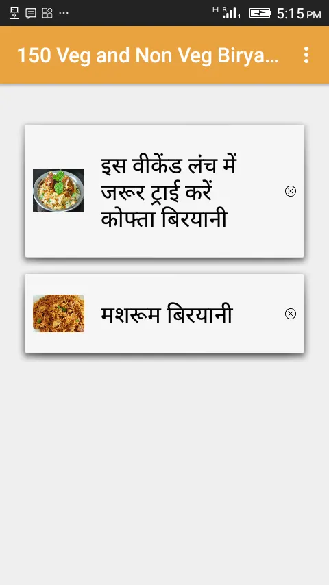 150 Veg NonVeg Biryani Recipes | Indus Appstore | Screenshot