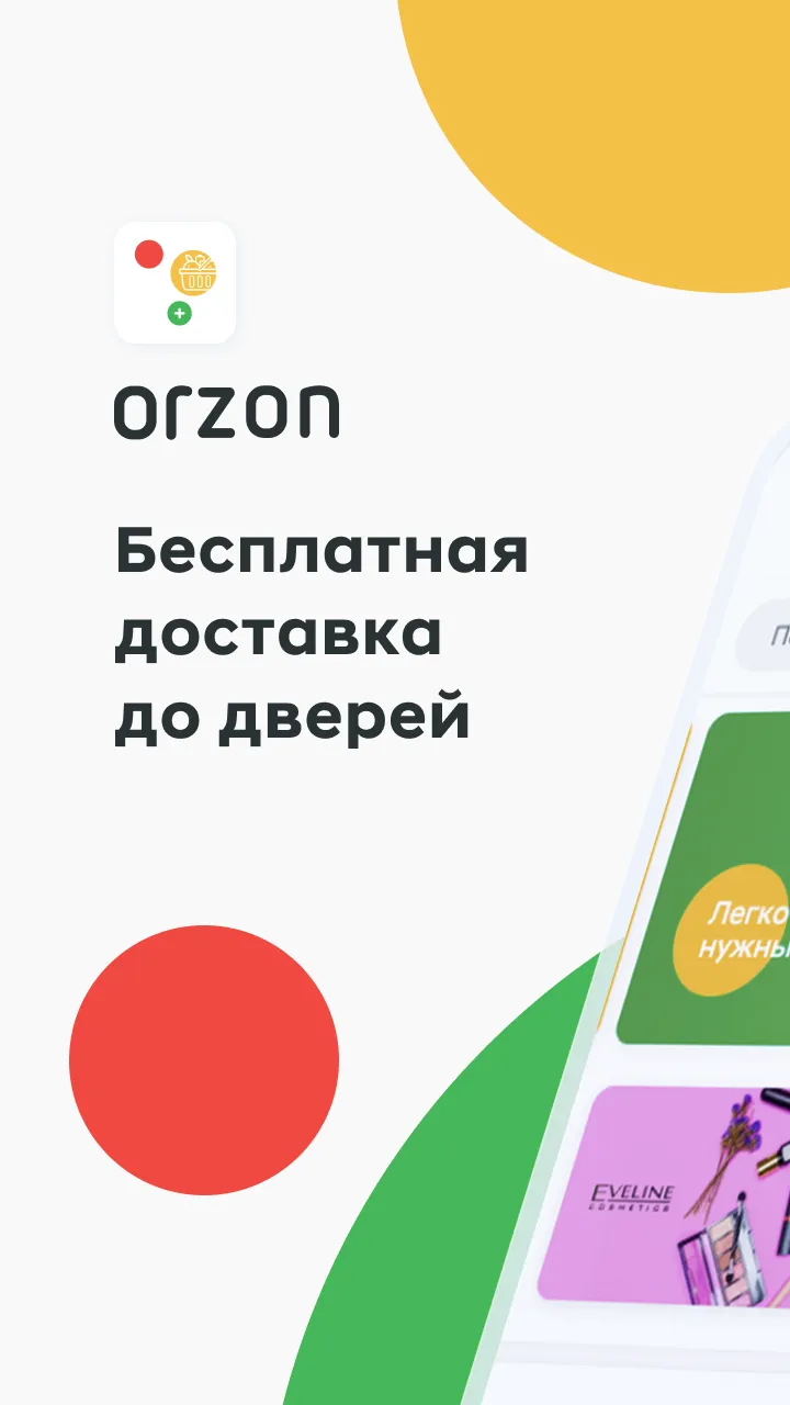 Orzon | Indus Appstore | Screenshot