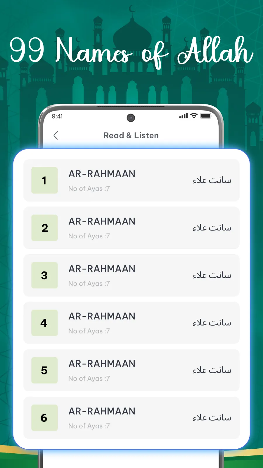 Al Quran Majeed: Holy Quran | Indus Appstore | Screenshot