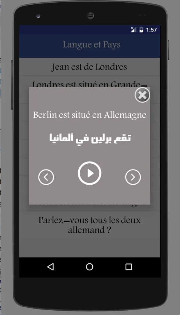 Apprendre l'arabe facilement | Indus Appstore | Screenshot