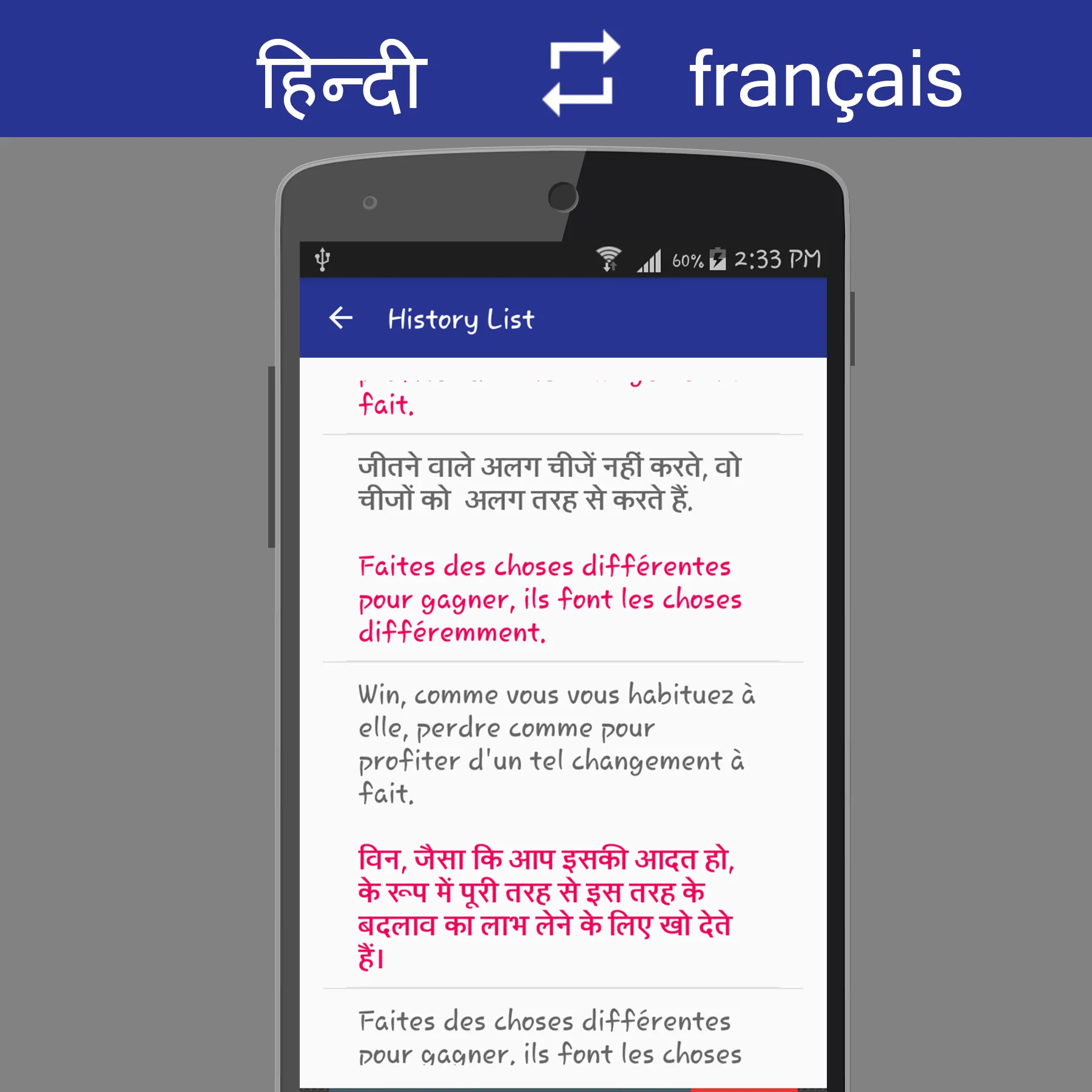 Hindi French Translator | Indus Appstore | Screenshot