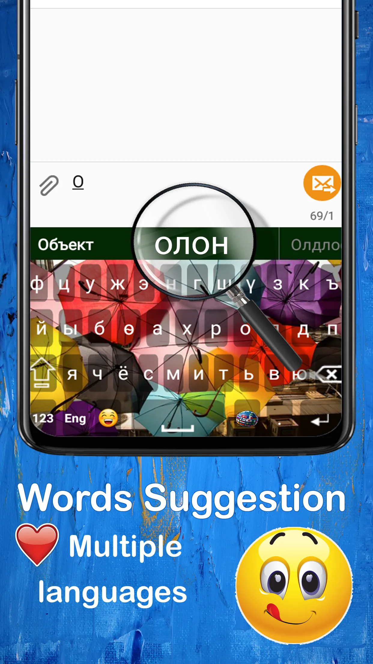 Multilingual keyboard | Indus Appstore | Screenshot