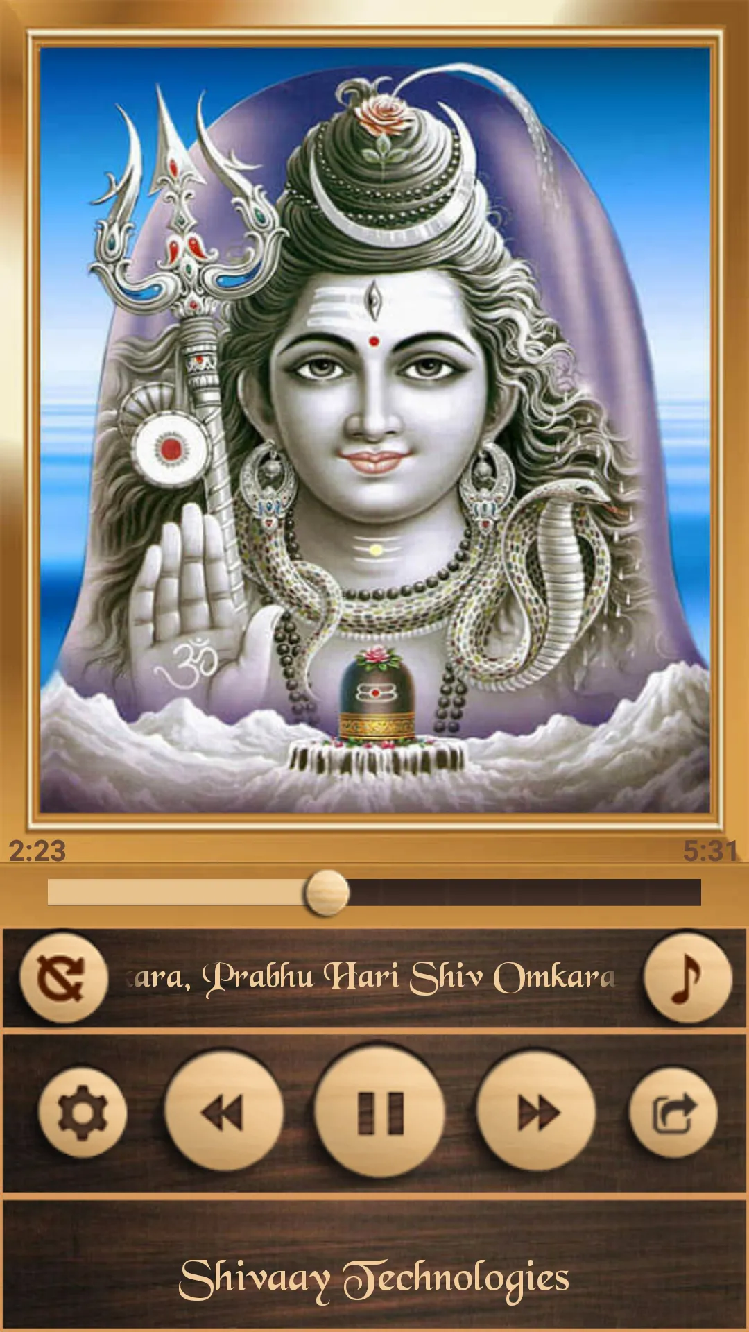 Shiv Aarti | Indus Appstore | Screenshot