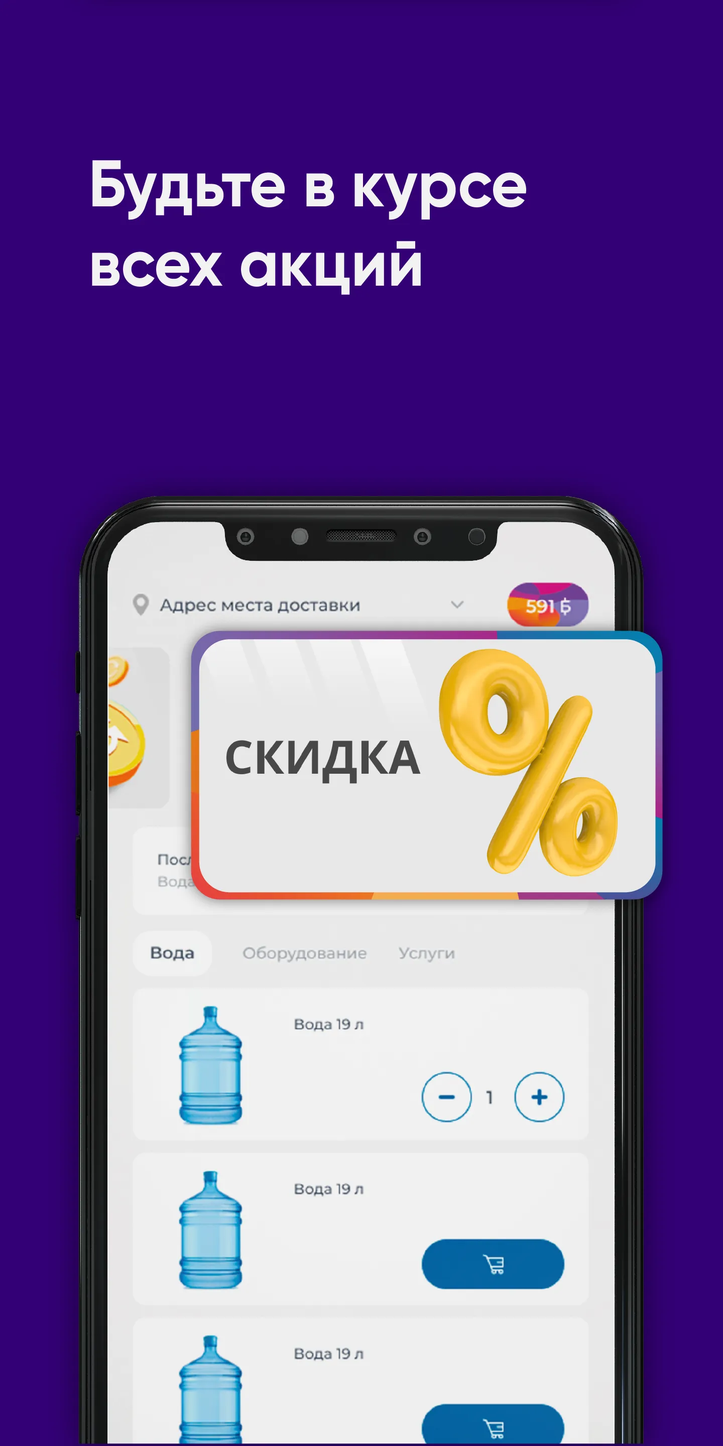 Семь Холмов Смоленск | Indus Appstore | Screenshot