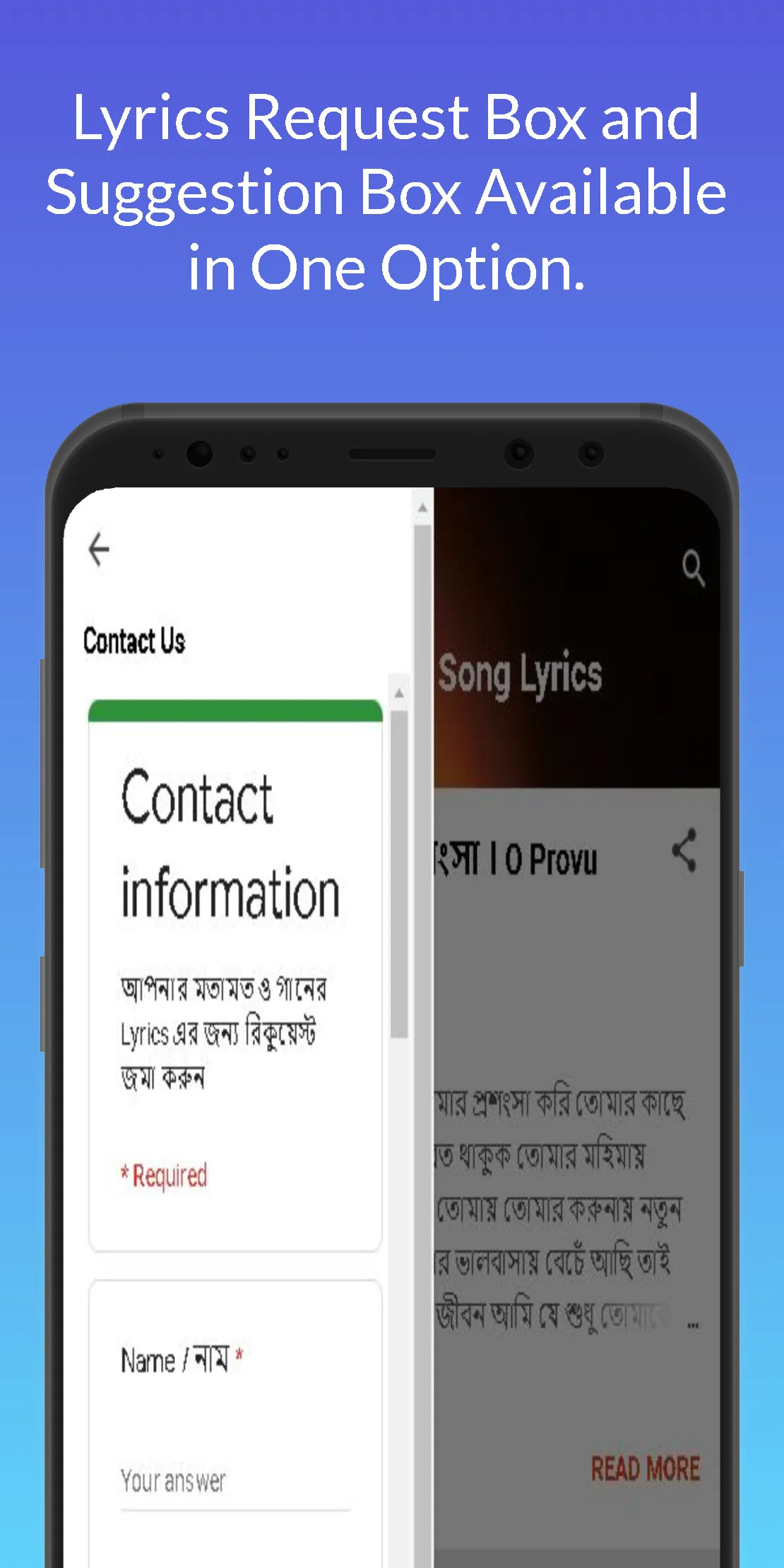 Bengali Christian Songs Lyrics | Indus Appstore | Screenshot