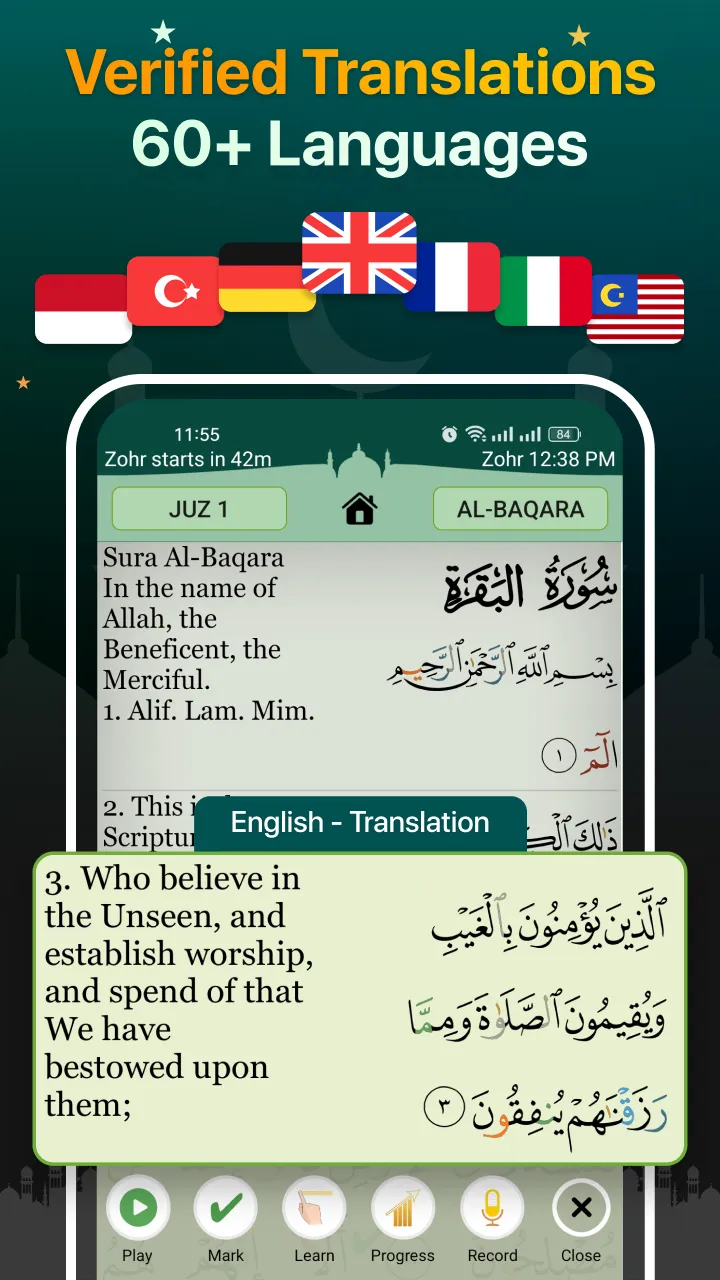 Quran Majeed – القران الكريم | Indus Appstore | Screenshot