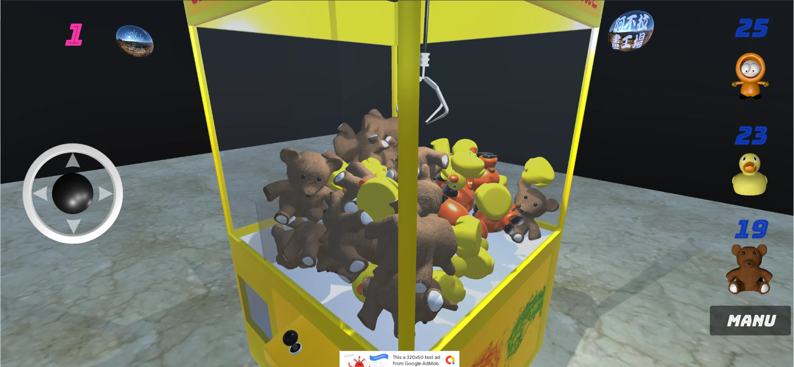 Claw Machine | Indus Appstore | Screenshot