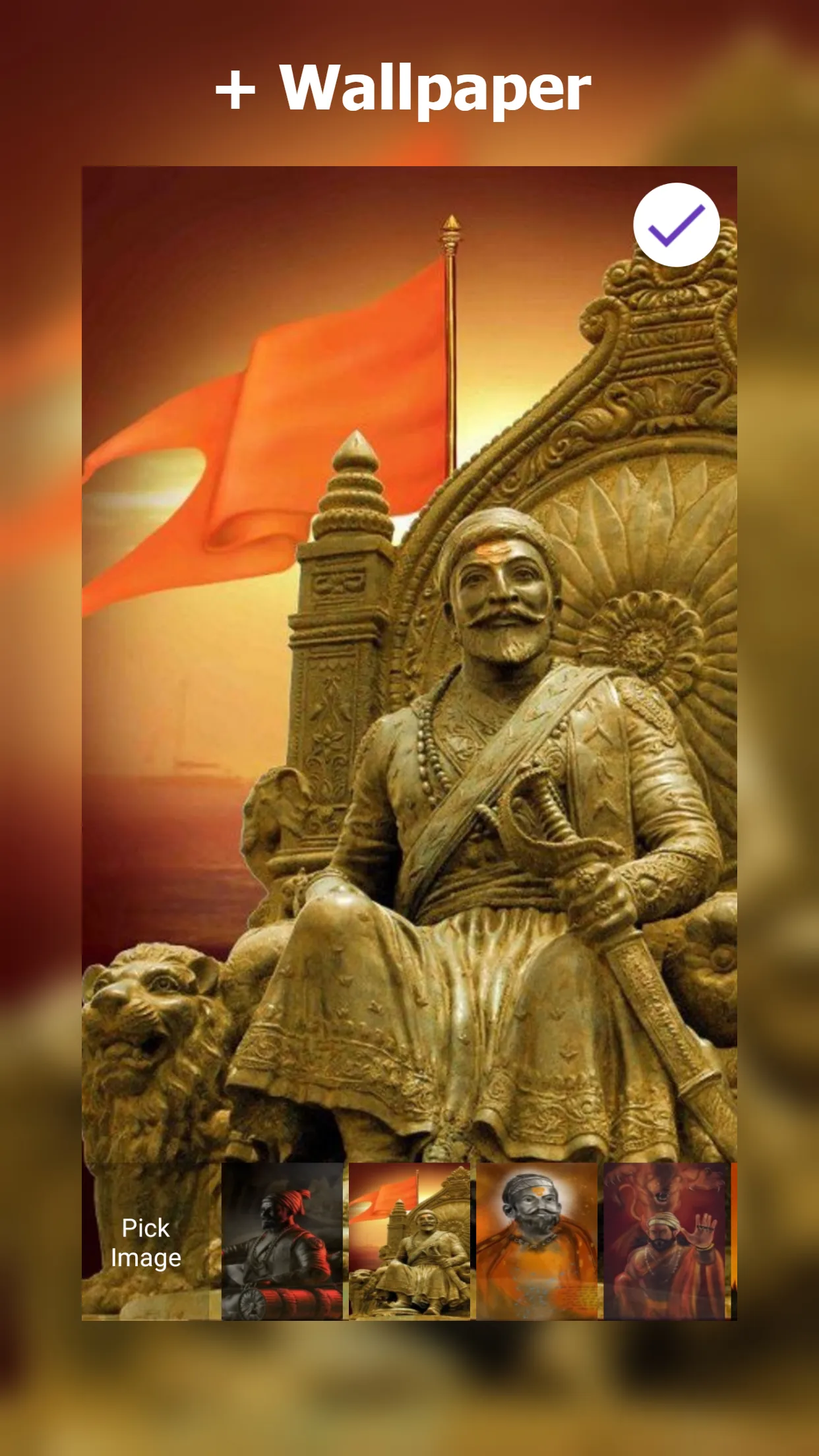 Shivaji Art Lock Screen | Indus Appstore | Screenshot