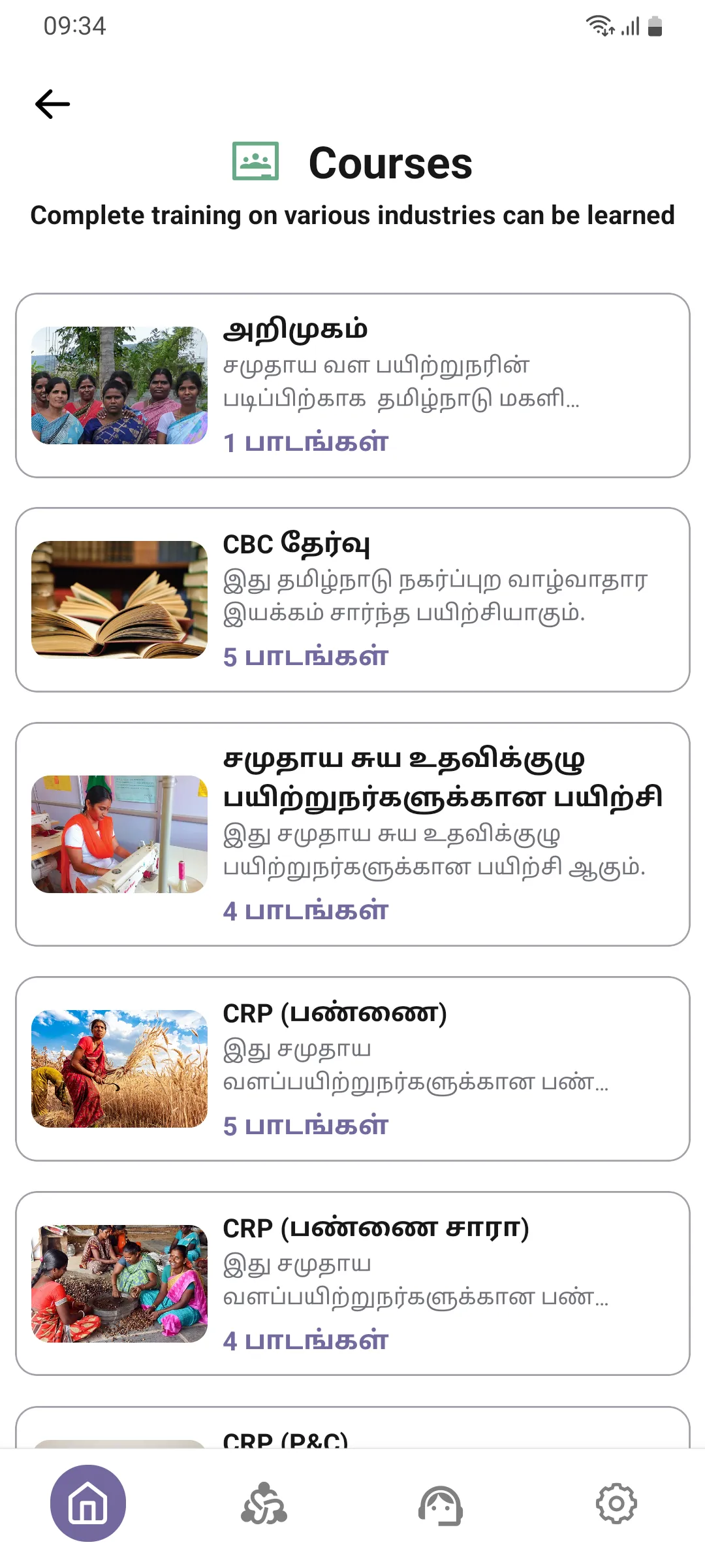 MinMathi 2.0 | Indus Appstore | Screenshot