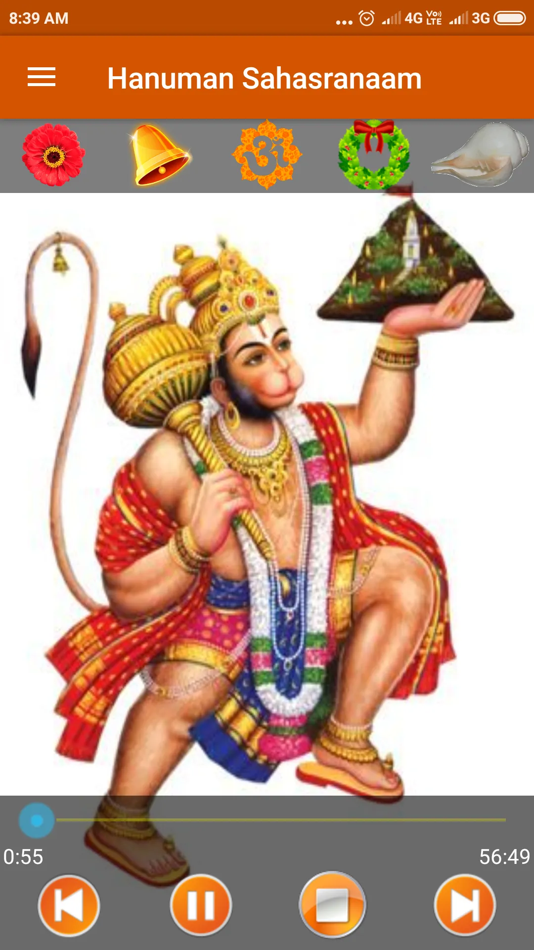 Hanuman Sahasranaam | Indus Appstore | Screenshot