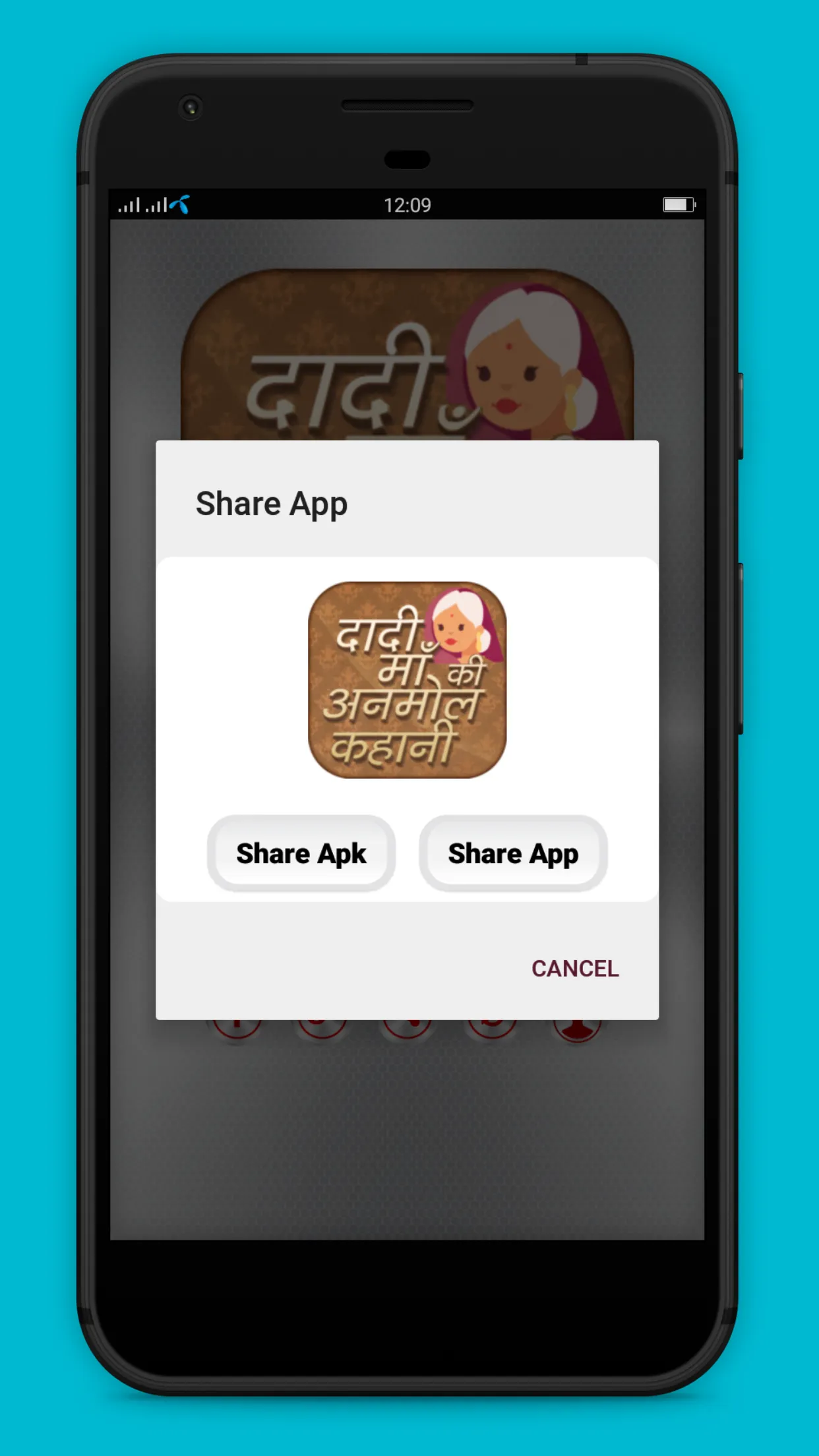 Dadi Maa ki Anmol kahaniyan | Indus Appstore | Screenshot