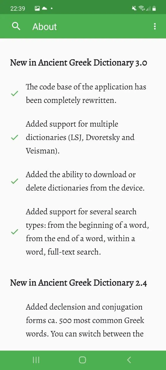 Ancient Greek Dictionary | Indus Appstore | Screenshot