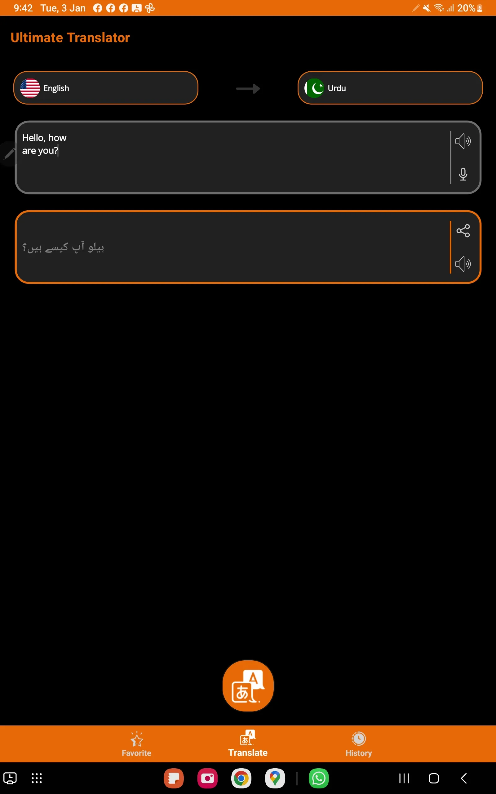 Ultimate Translator | Indus Appstore | Screenshot