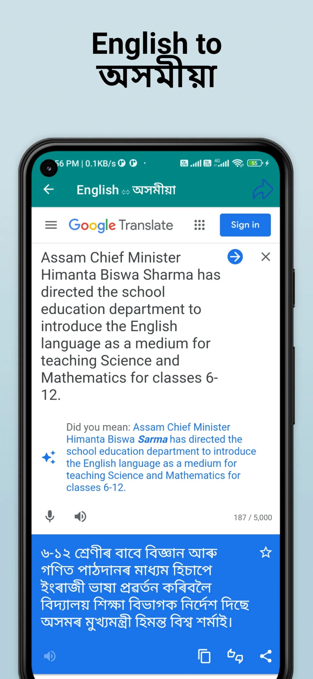 Assamese English Translator | Indus Appstore | Screenshot