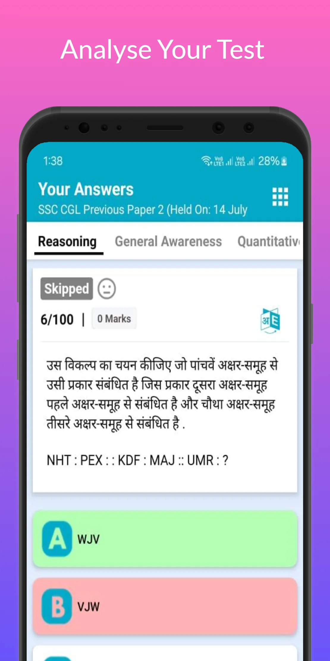 Maths Class Notes & Tests | Indus Appstore | Screenshot