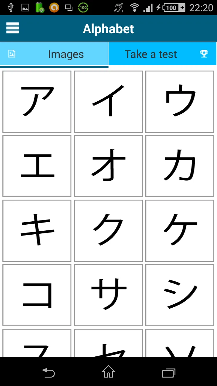 Learn Japanese - 50 languages | Indus Appstore | Screenshot