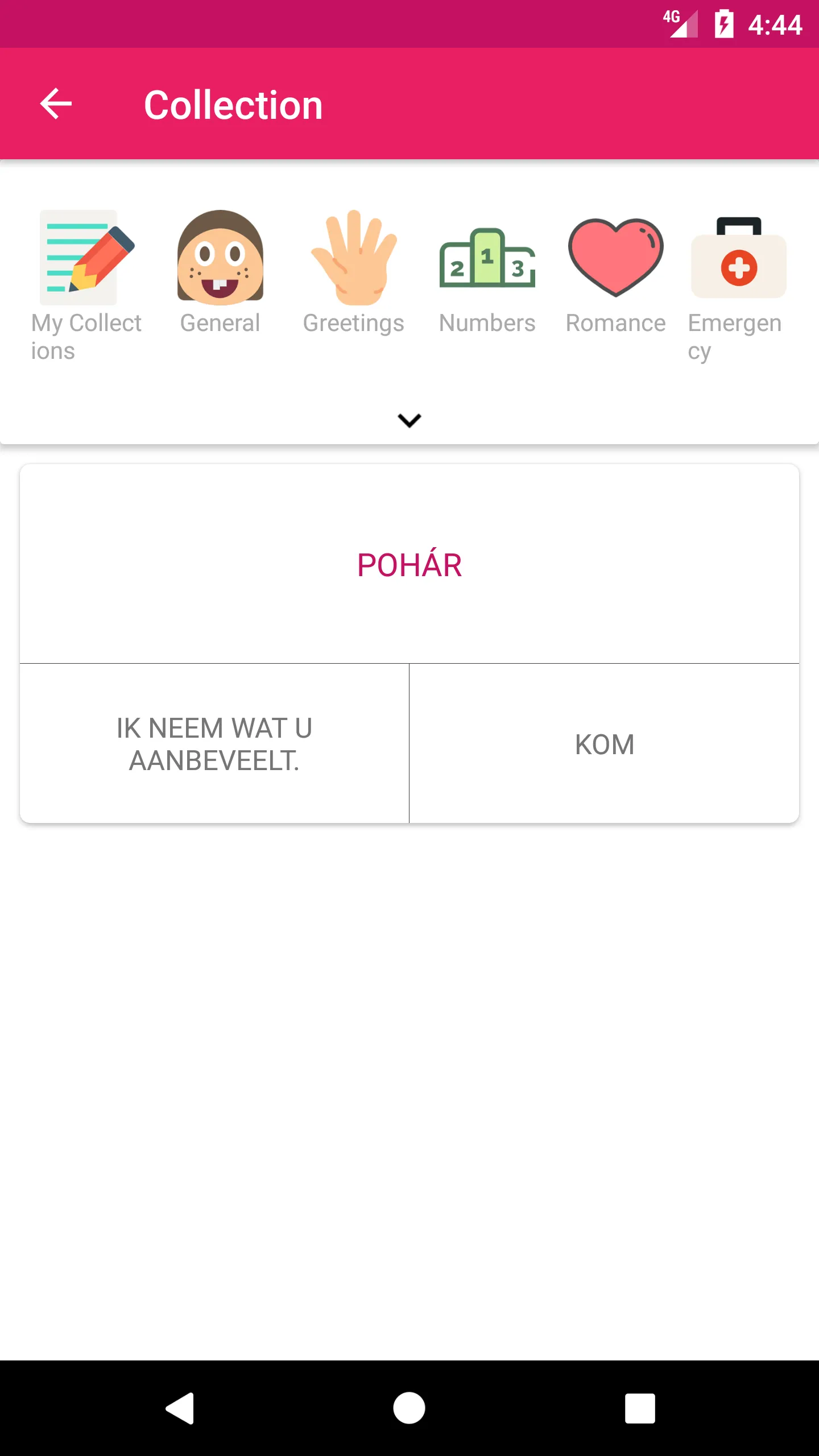 Dutch Slovak Dictionary | Indus Appstore | Screenshot