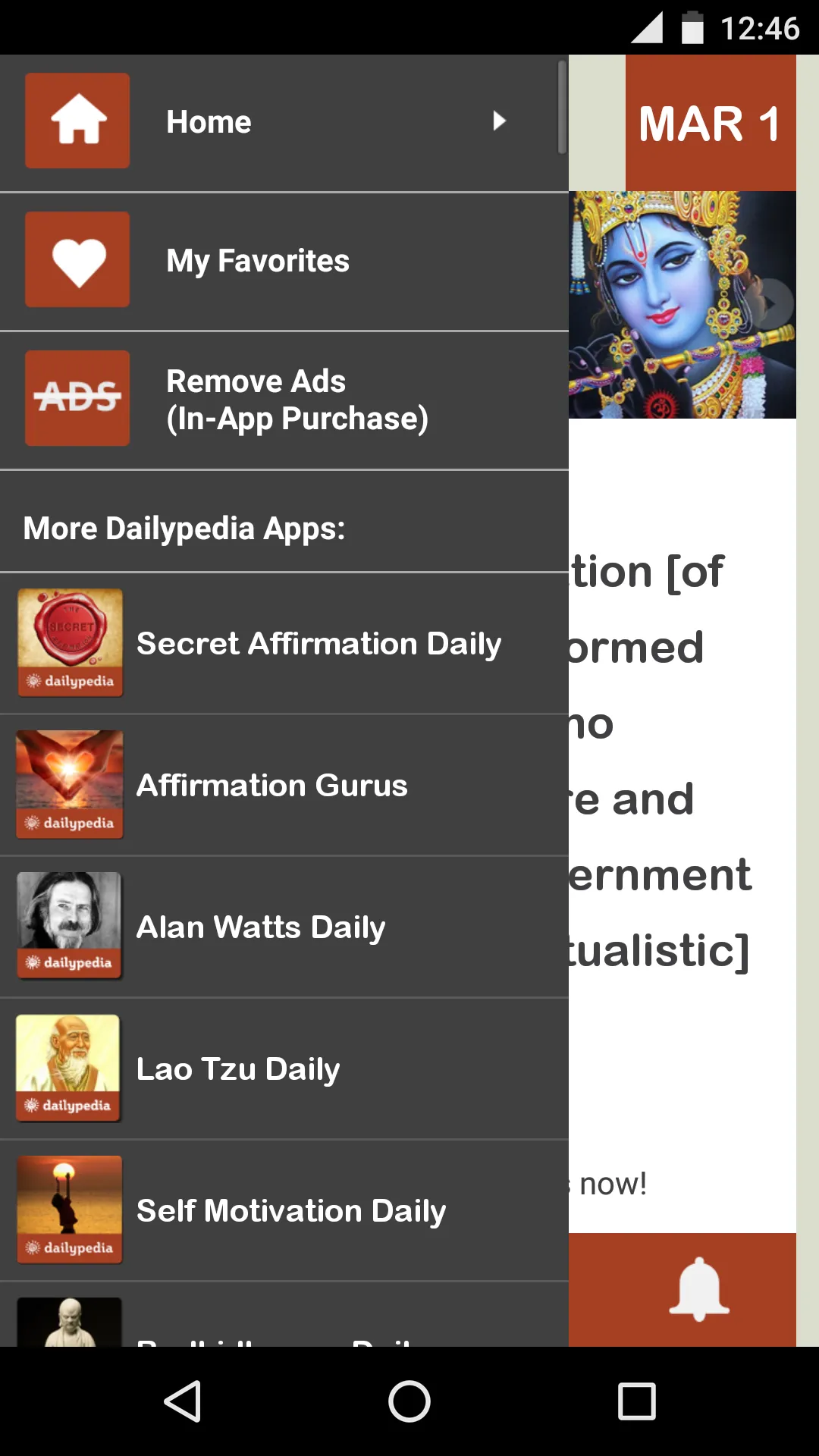 Sri Bhagavad Gita Daily | Indus Appstore | Screenshot