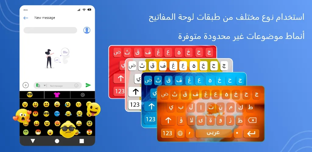 Arabic Keyboard | Indus Appstore | Screenshot