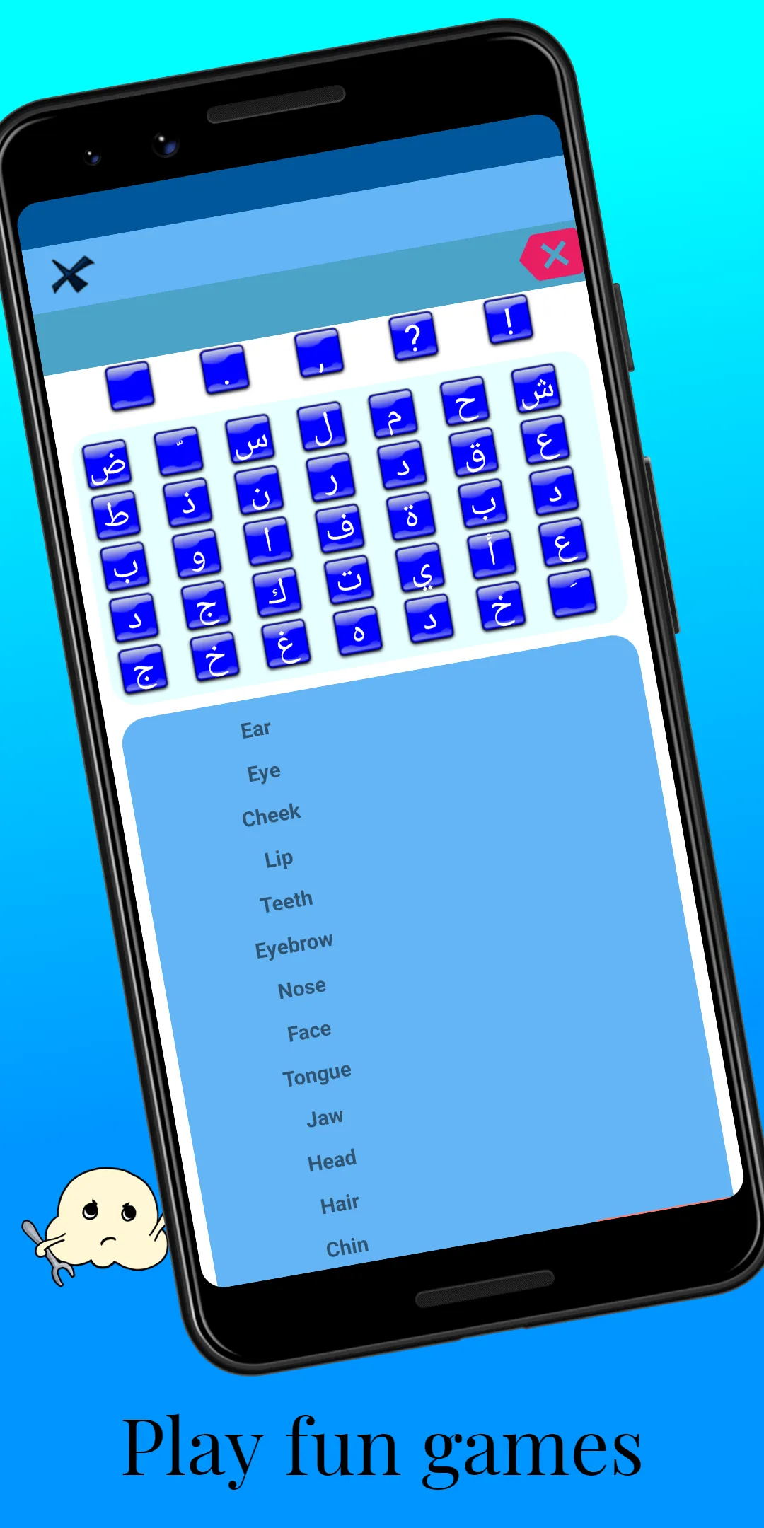 MTL Learn Arabic Words | Indus Appstore | Screenshot