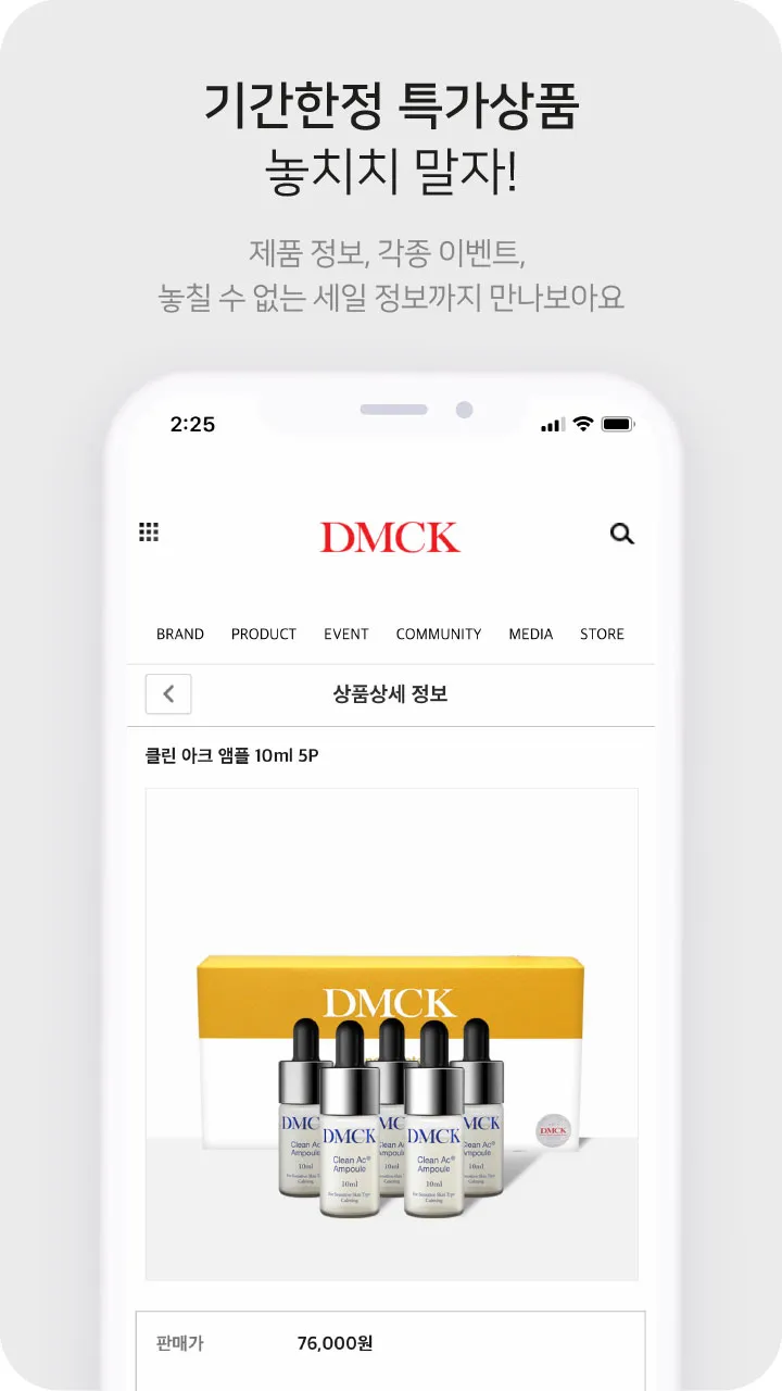 DMCK | Indus Appstore | Screenshot