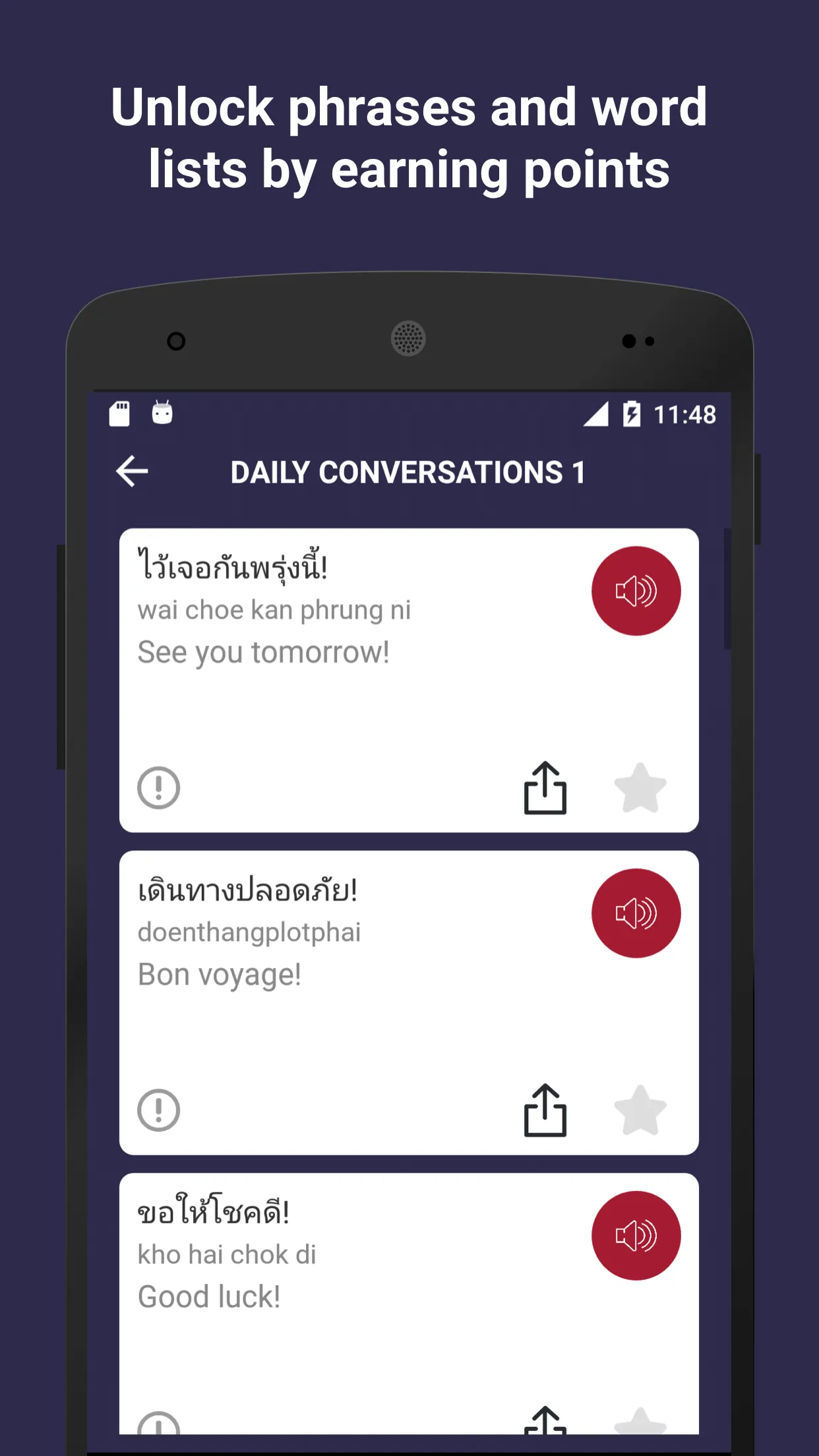 Tobo: Learn Thai Vocabulary | Indus Appstore | Screenshot