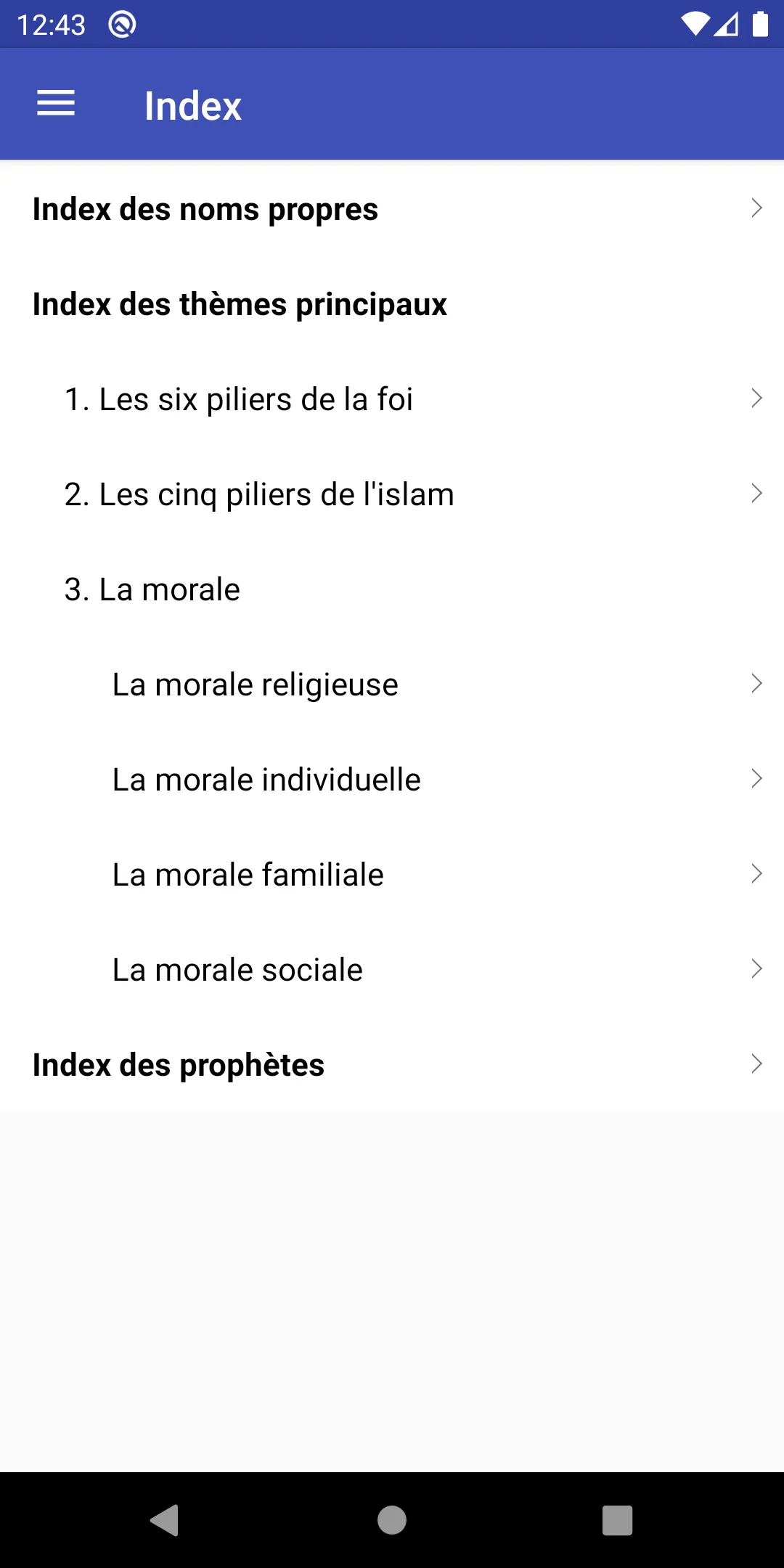 Le Noble Coran (Tafsir par ver | Indus Appstore | Screenshot