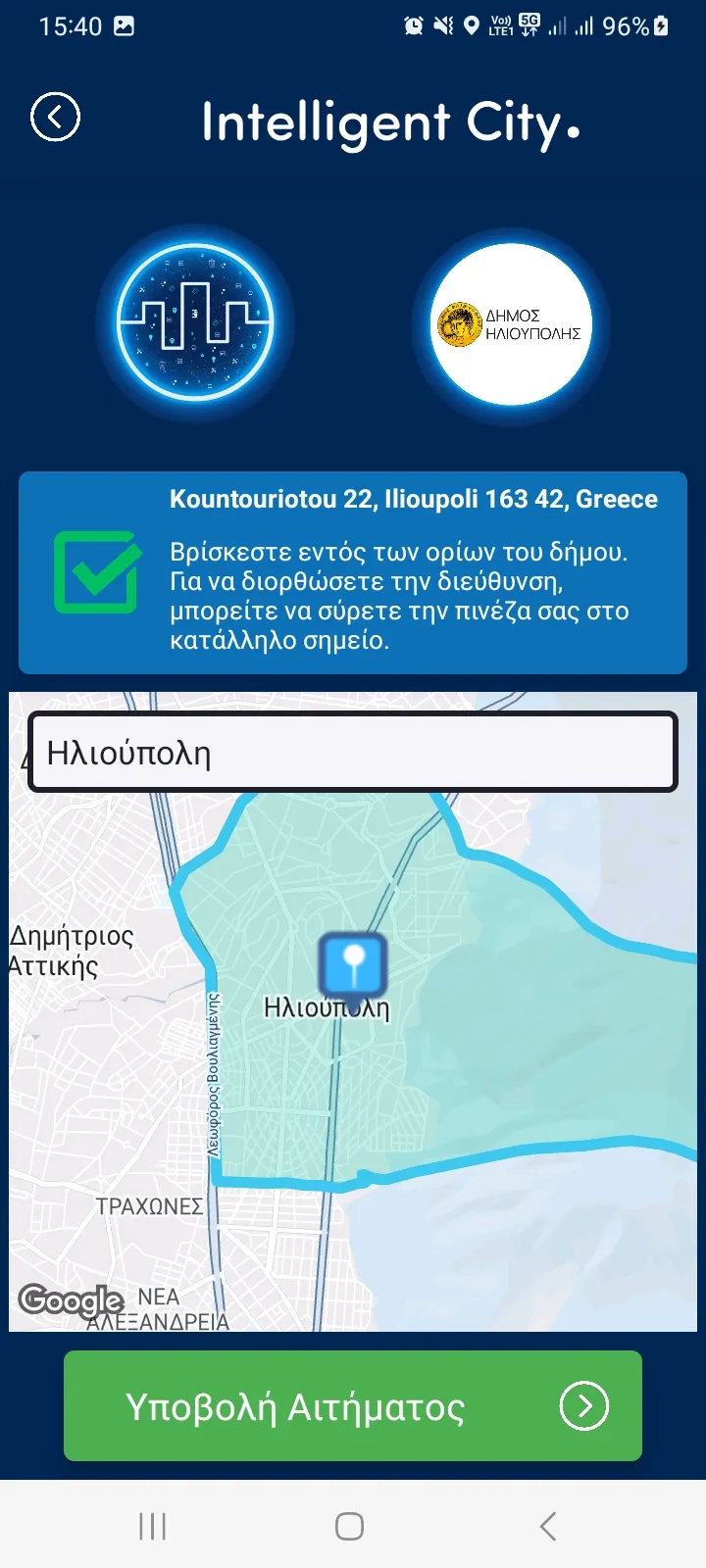 Intelligent City Ηλιούπολη | Indus Appstore | Screenshot