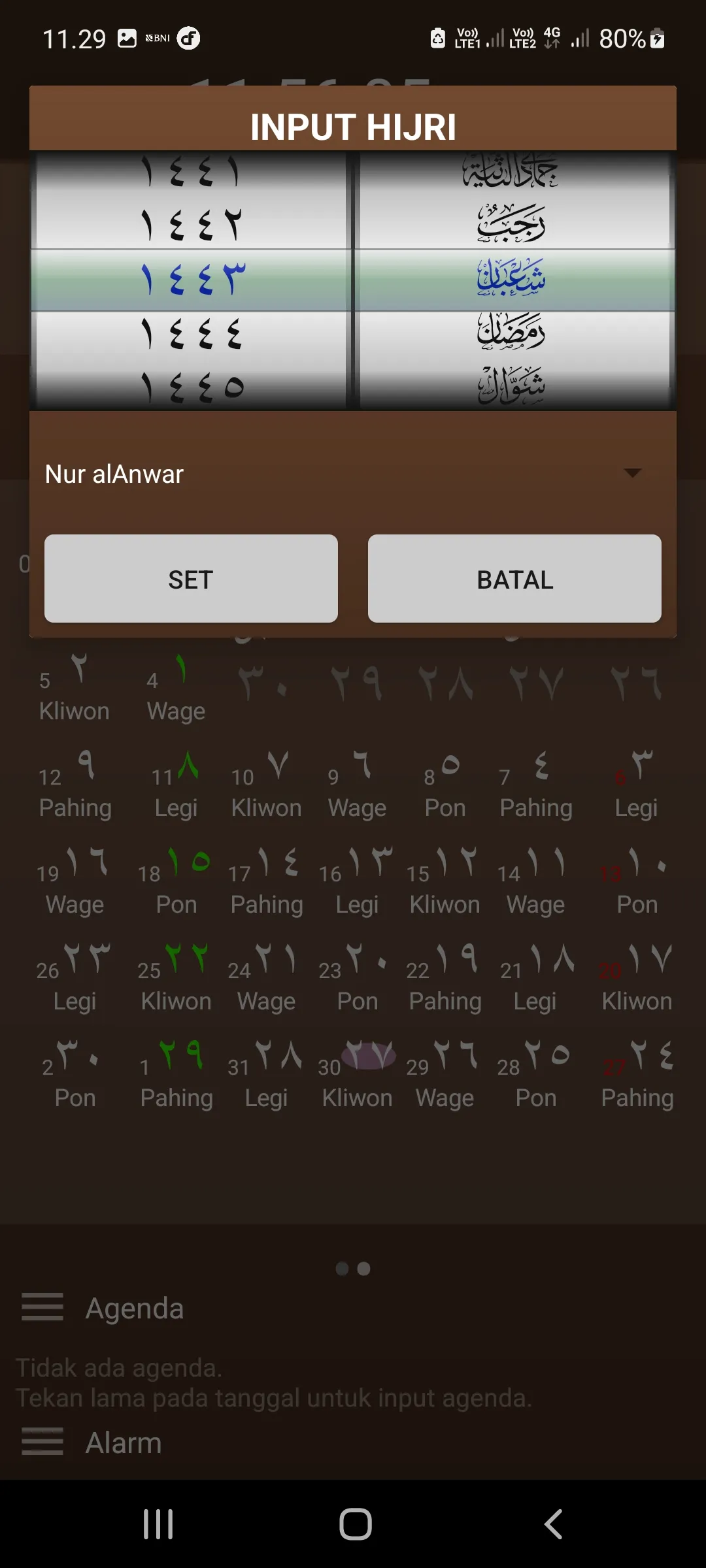 Digital Falak | Indus Appstore | Screenshot