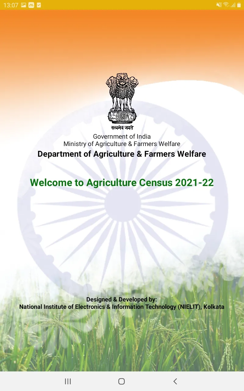 Agri21-22(Phase-I) | Indus Appstore | Screenshot
