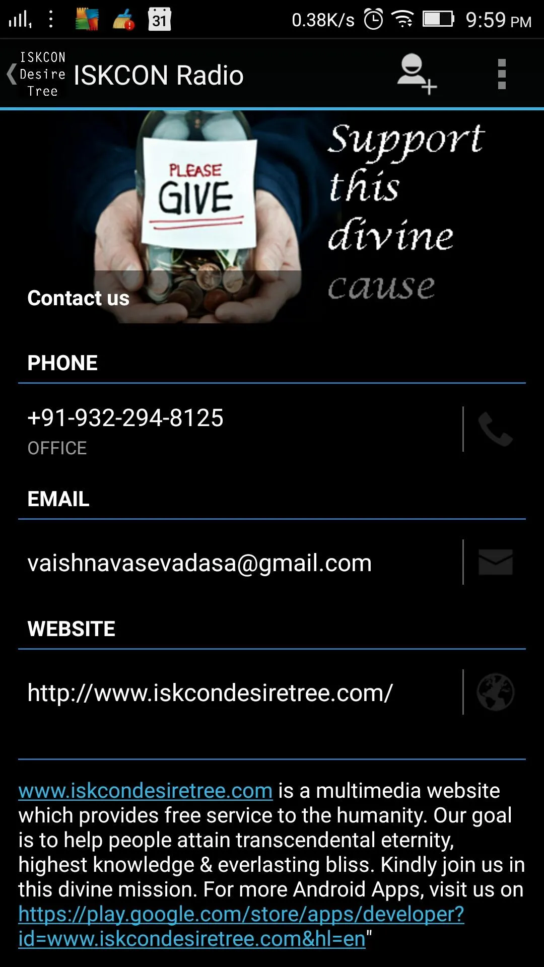 Damodarastakam | Indus Appstore | Screenshot