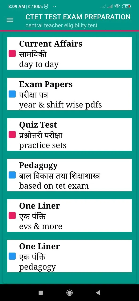 Ctet Test Exam Preparation | Indus Appstore | Screenshot