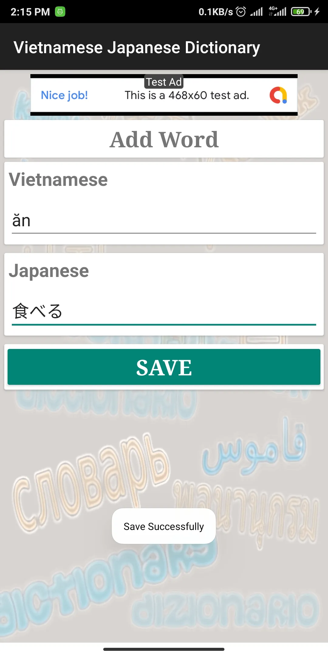 Vietnamese Japanese Dictionary | Indus Appstore | Screenshot