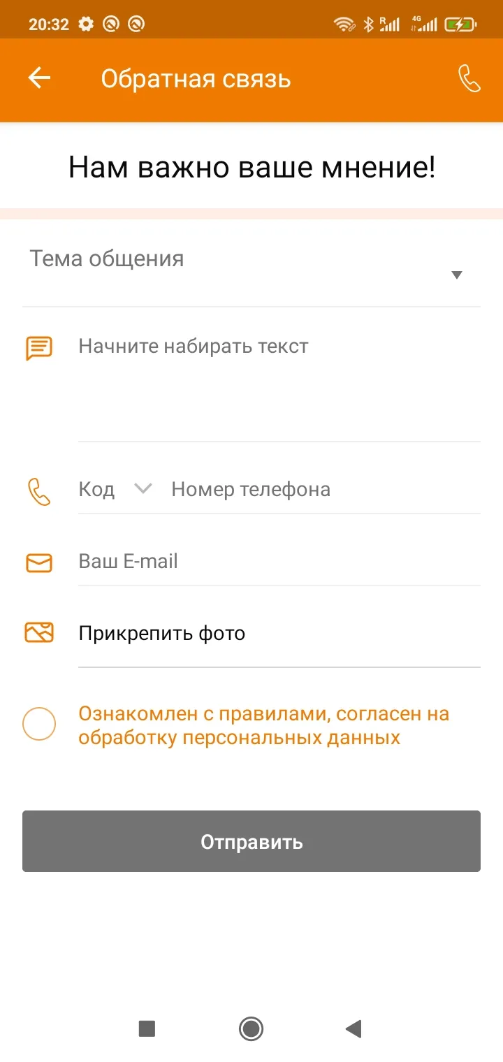 Быстро-фитнес | Indus Appstore | Screenshot