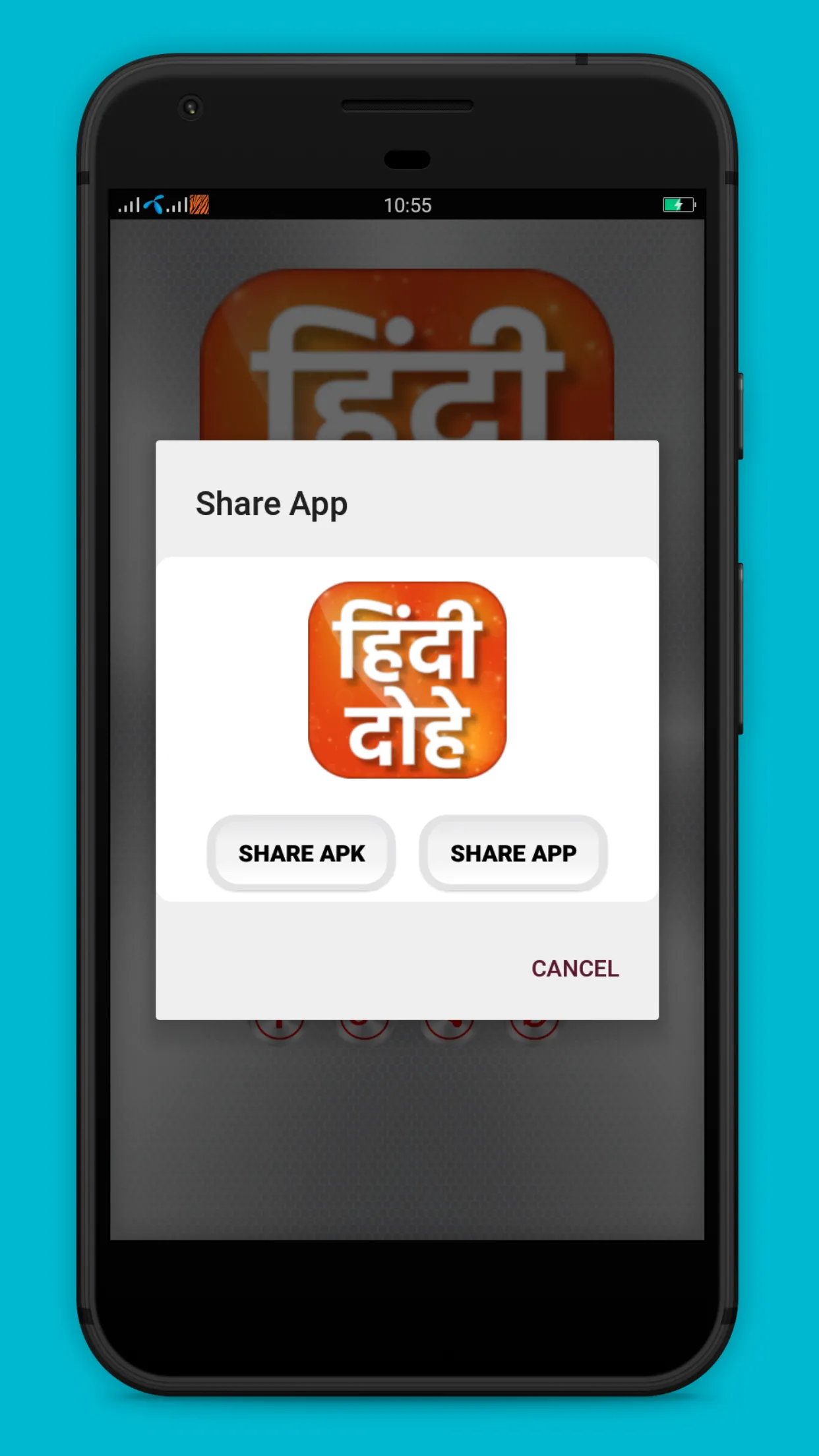 Hindi Dohe - हिंदी दोहे | Indus Appstore | Screenshot