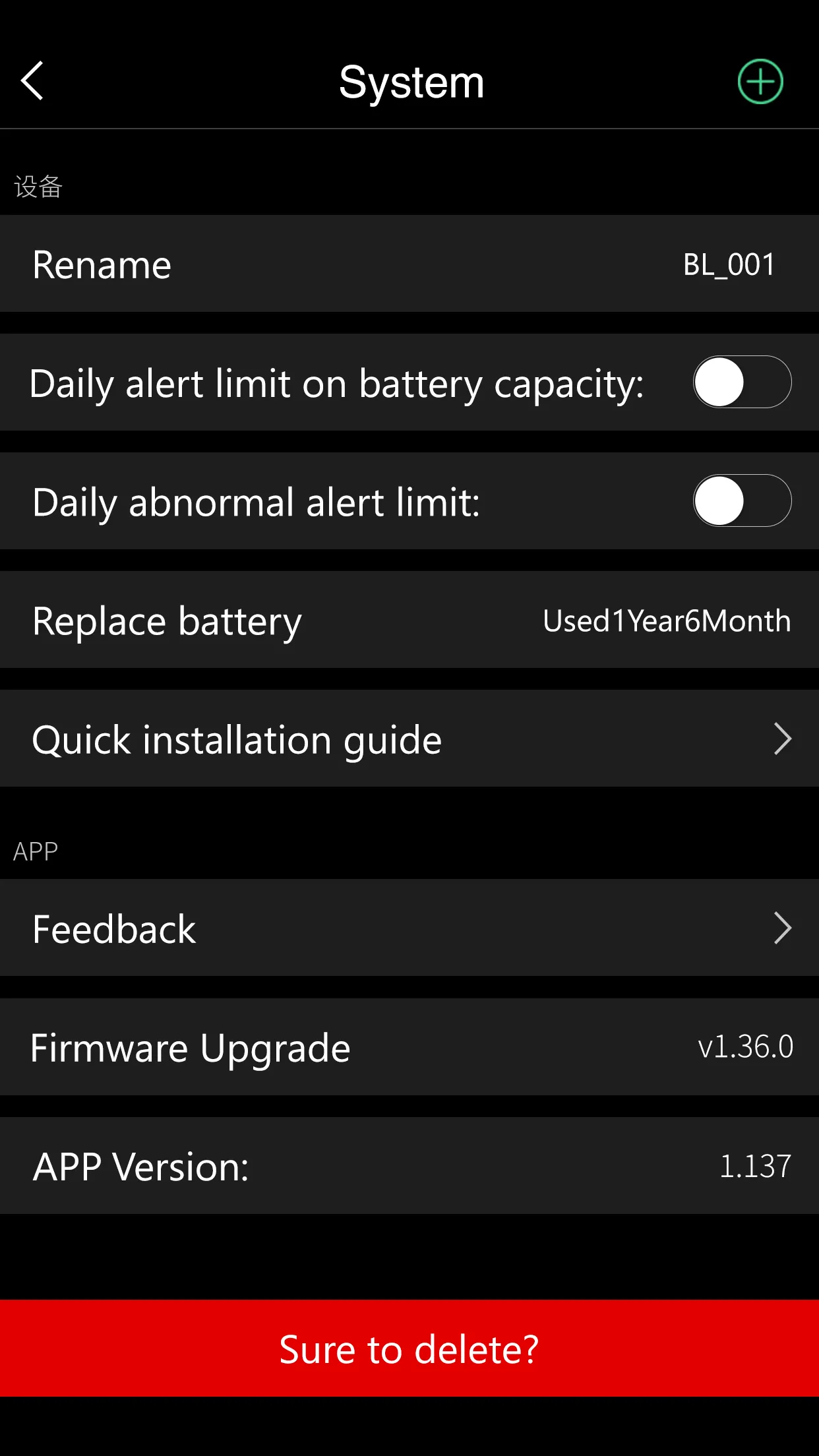 Oricom Battery Sense | Indus Appstore | Screenshot