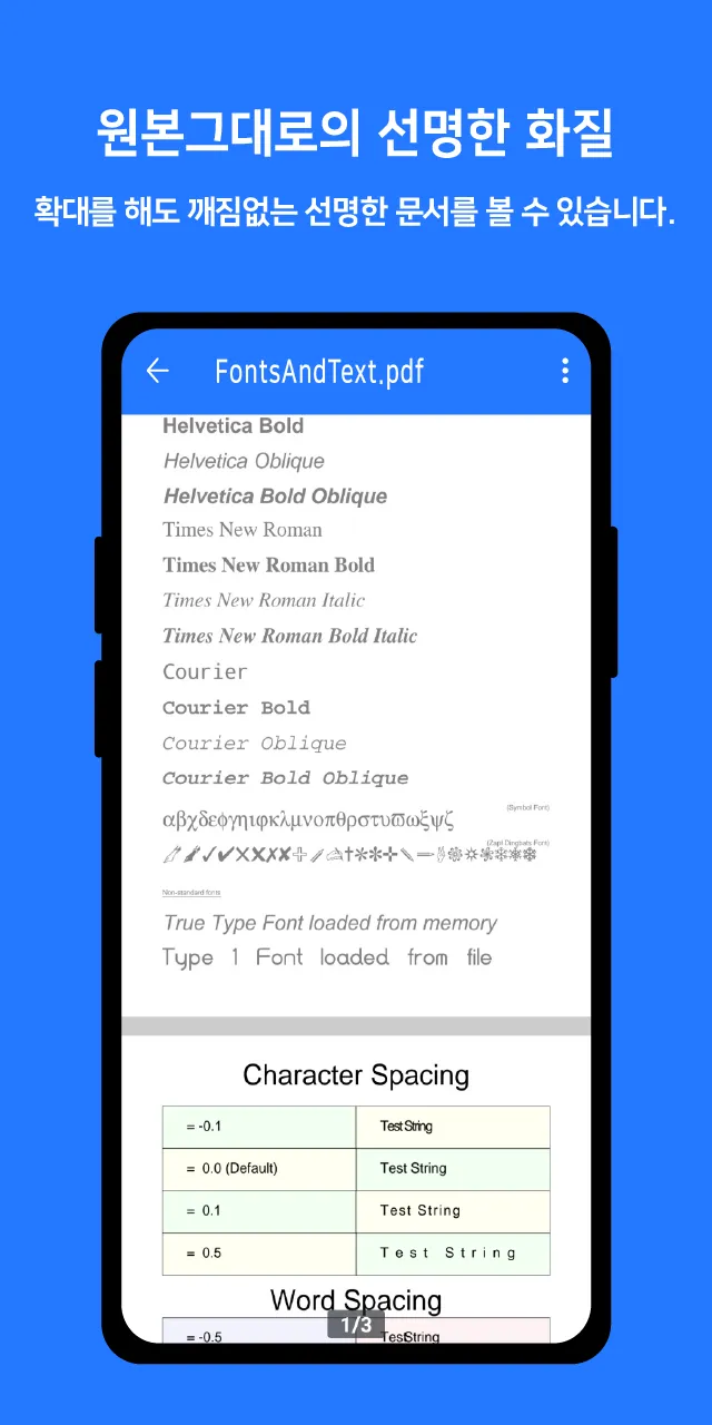 DaVu -CAD,AI,PDF,MS-Office,HWP | Indus Appstore | Screenshot