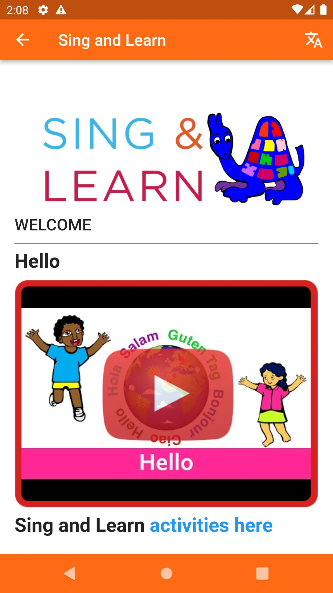 Sing Songo | Indus Appstore | Screenshot