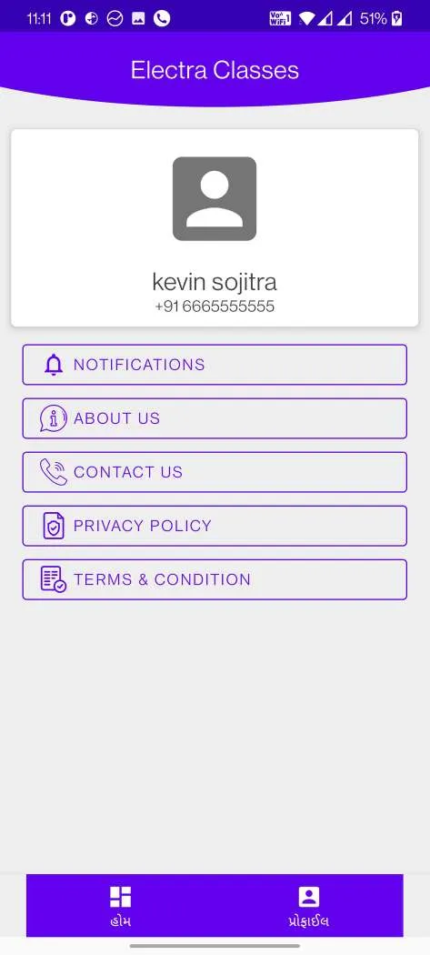 Electra Classes - EA(VS) | Indus Appstore | Screenshot