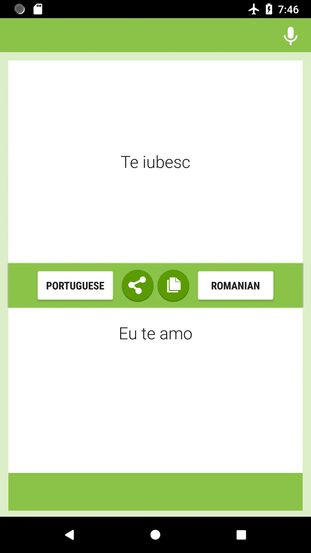 Portuguese-Romanian Translator | Indus Appstore | Screenshot