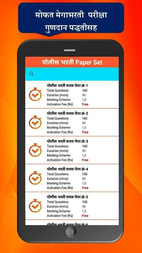 OOAcademy Exam Preparation App | Indus Appstore | Screenshot