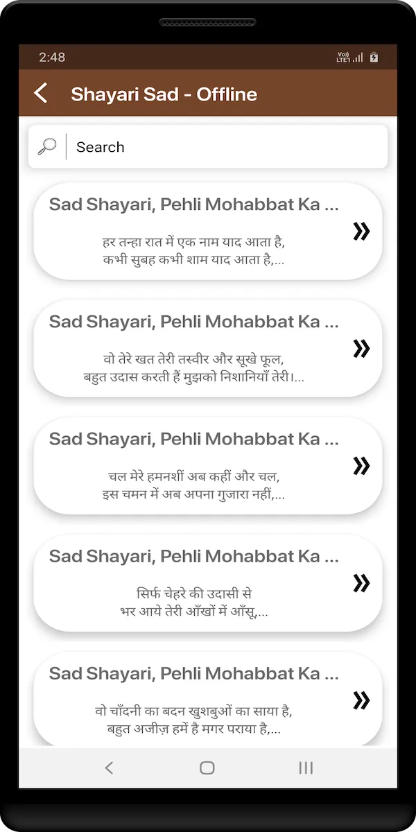 Shayari Sad - Offline | Indus Appstore | Screenshot